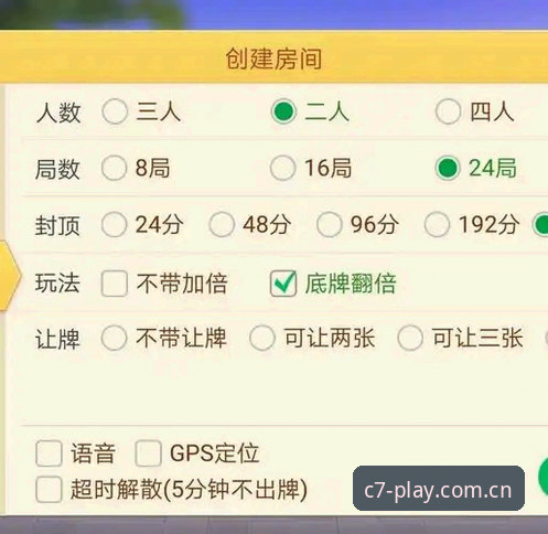 C7娱乐在线 如何用C7娱乐在线提升你的线上娱乐体验?实战派教你三步搞定