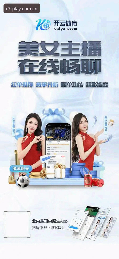 C7VIP最新入口 C7娱乐官网入口 vs C7VIP最新网址:哪个才是稳定选择?老用户经验分享