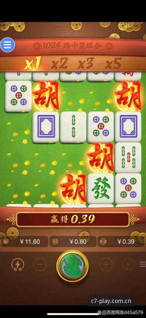 C7娱乐平台全面评测：从下载体验到实战反馈的真实记录